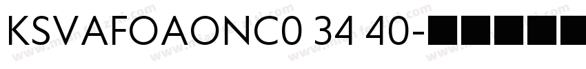 KSVAFOAONC0 34 40字体转换